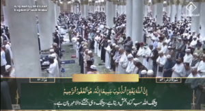 12th March 2025 - Madeenah Fajr - Sheikh Barhaji - Urdu Translation