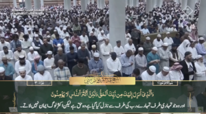 15th March 2025 - Madeenah Fajr - Sheikh Thubaity - Urdu Translation