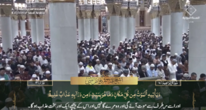 2nd March 2025 - Madeenah Fajr - Sheikh Thubayty - Urdu Translation