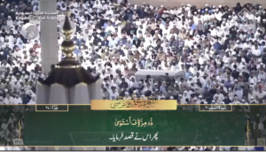 22nd March 2025 - Madeenah Fajr - Sheikh Thubaity - Urdu Translation