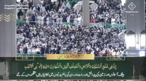 25th March 2025 - Madeenah Fajr - Sheikh Thubaity - Urdu Translation
