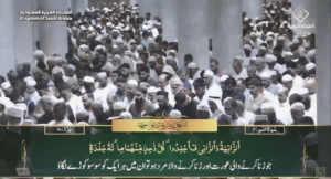 29th March 2025 - Madeenah Fajr - Sheikh Bu'ayjaan - Urdu Translation