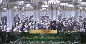 3rd March 2025 - Madeenah Fajr - Sheikh Thubayty - Urdu Translation