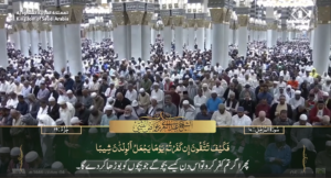 4th March 2025 - Madeenah Fajr - Sheikh Thubayty - Urdu Translation