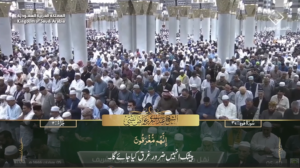 5th March 2025 - Madeenah Fajr - Sheikh Thubaity - Urdu Translation