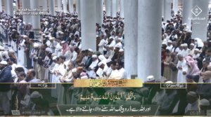 7th March 2025 - Madeenah Fajr - Sheikh Thubaity - Urdu Translation