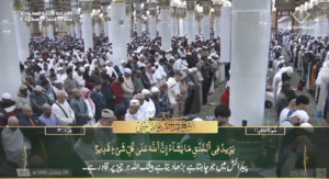 8th March 2025 - Madeenah Fajr - Sheikh Thubaity - Urdu Translation