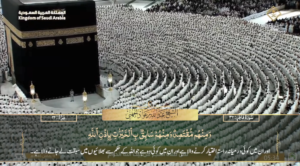 11th March 2025 - Makkah Fajr - Sheikh Juhany - Urdu Translation