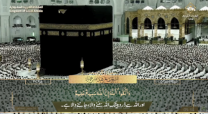 8th March 2025 - Makkah Fajr - Sheikh Humaid - Urdu Translation