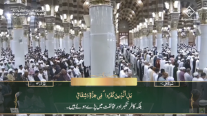 9th April 2025 - Madeenah Fajr - Sheikh Quraafi - Urdu Translation
