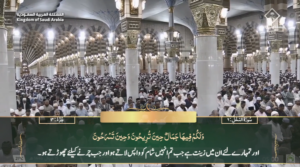 13th April 2025 - Madeenah Fajr - Sheikh Barhaji - Urdu Translation