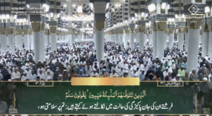 14th April 2025 - Madeenah Fajr - Sheikh Barhaji - Urdu Translation