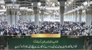16th April 2025 - Madeenah Fajr - Sheikh Barhaji - Urdu Translation