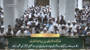 18th April 2025 - Madeenah Fajr - Sheikh Barhaji - Urdu Translation