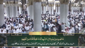 25th April 2025 - Madeenah Fajr - Sheikh Quraafi - Urdu Translation