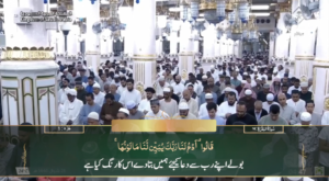 26th April 2025 - Madeenah Fajr - Sheikh Quraafi - Urdu Translation
