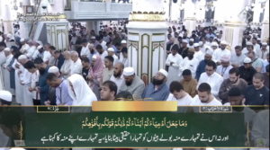 27th April 2025 - Madeenah Fajr - Sheikh Barhaji - Urdu Translation