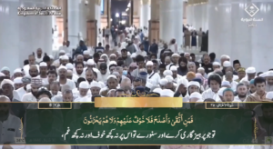 28th April 2025 - Madeenah Fajr - Sheikh Barhaji - Urdu Translation