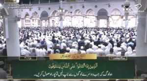 2nd April 2025 - Madeenah Fajr - Sheikh Ali Hudaify - Urdu Translation