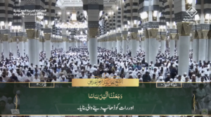30th March 2025 - Madeenah Fajr - Sheikh Ali Hudaify - Urdu Translation