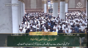 3rd April 2025 - Madeenah Fajr - Sheikh Ali Hudaify - Urdu Translation