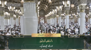 5th April 2025 - Madeenah Fajr - Sheikh Ali Hudaify - Urdu Translation