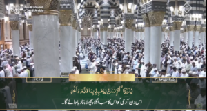 8th April 2025 - Madeenah Fajr - Sheikh Quraafi - Urdu Translation