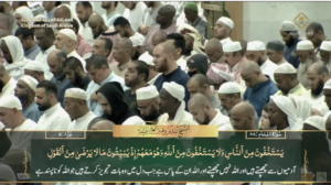31st March 2025 - Makkah Fajr - Sheikh Baleelah - Urdu Translation