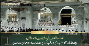 10th April 2025 - Makkah Fajr - Sheikh Turki - Urdu Translation