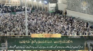 1st April 2025 - Makkah Fajr - Sheikh Baleelah - Urdu Translation