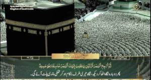 24th April 2025 - Makkah Fajr - Sheikh Dossary - Urdu Translation