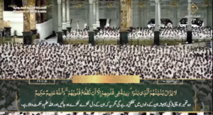3rd April 2025 - Makkah Fajr - Sheikh Shamsaan - Urdu Translation