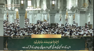 8th April 2025 - Makkah Fajr - Sheikh Turki - Urdu Translation