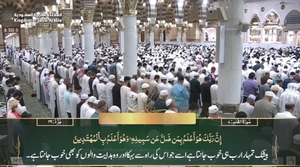1st May 2025 - Madeenah Fajr - Sheikh Barhaji - Urdu Translation
