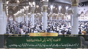 18th May 2025 - Madeenah Fajr - Sheikh Muhanna - Urdu Translation