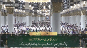 19th May 2025 - Madeenah Fajr - Sheikh Muhanna - Urdu Translation