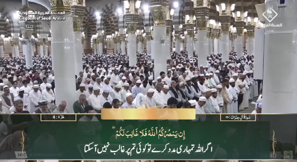 2nd May 2025 - Madeenah Fajr - Sheikh Barhaji - Urdu Translation