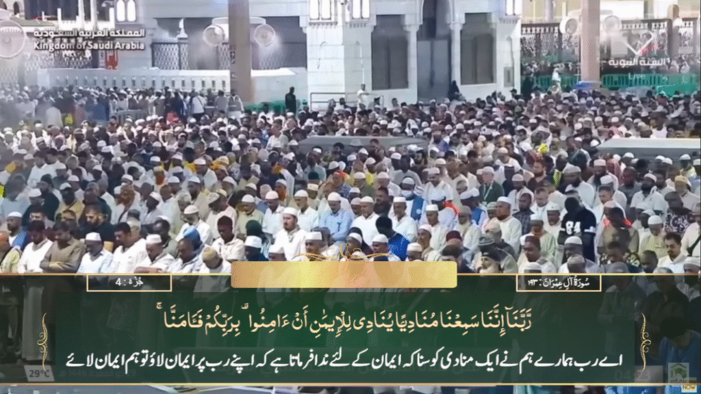 27th May 2025 - Madeenah Fajr - Sheikh Barhaji - Urdu Translation