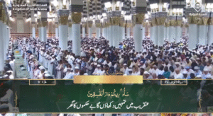 28th May 2025 - Madeenah Fajr - Sheikh Barhaji - Urdu Translation