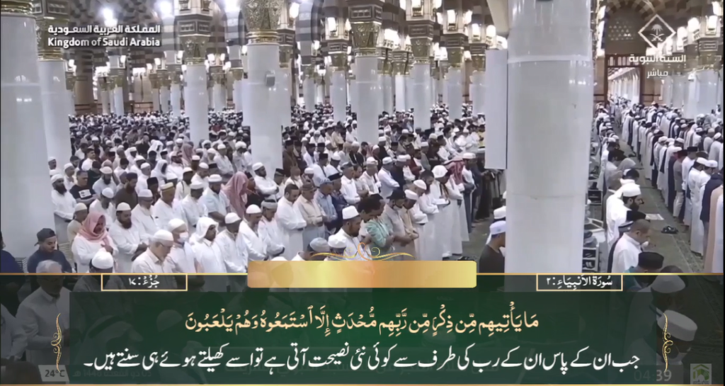 3rd May 2025 - Madeenah Fajr - Sheikh Barhaji - Urdu Translation