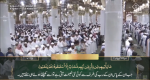 3rd May 2025 - Madeenah Fajr - Sheikh Barhaji - Urdu Translation