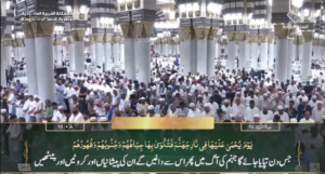 30th April 2025 - Madeenah Fajr - Sheikh Barhaji - Urdu Translation