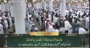 8th May 2025 - Madeenah Fajr - Sheikh Bu'ayjaan - Urdu Translation