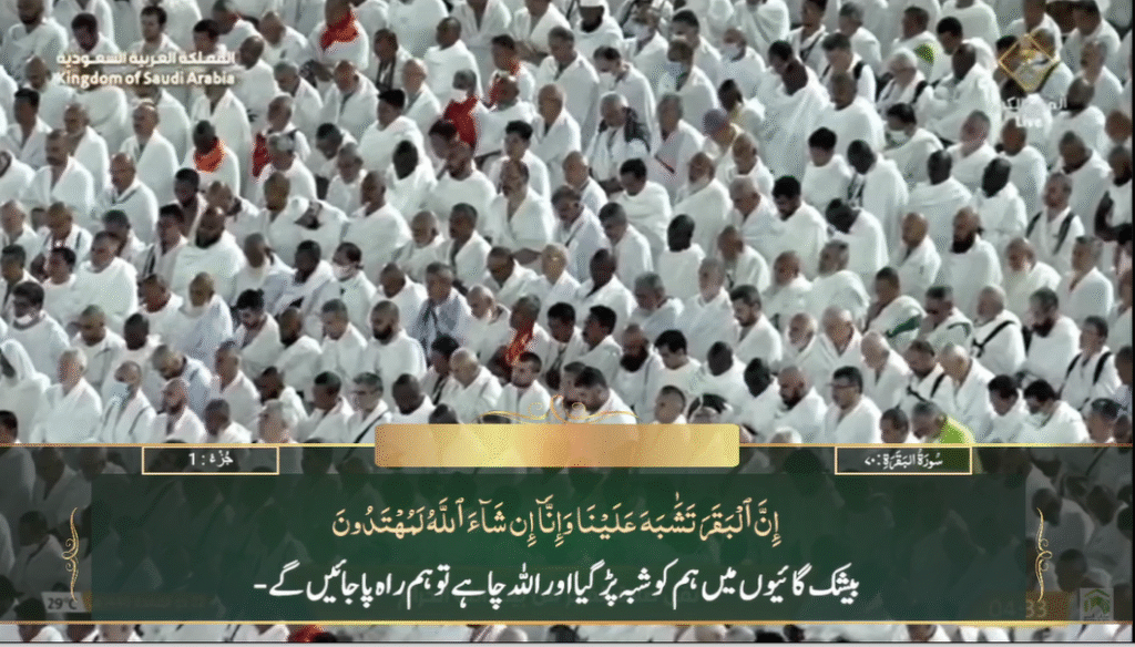 20th May 2025 - Makkah Fajr - Sheikh Turki - Urdu Translation