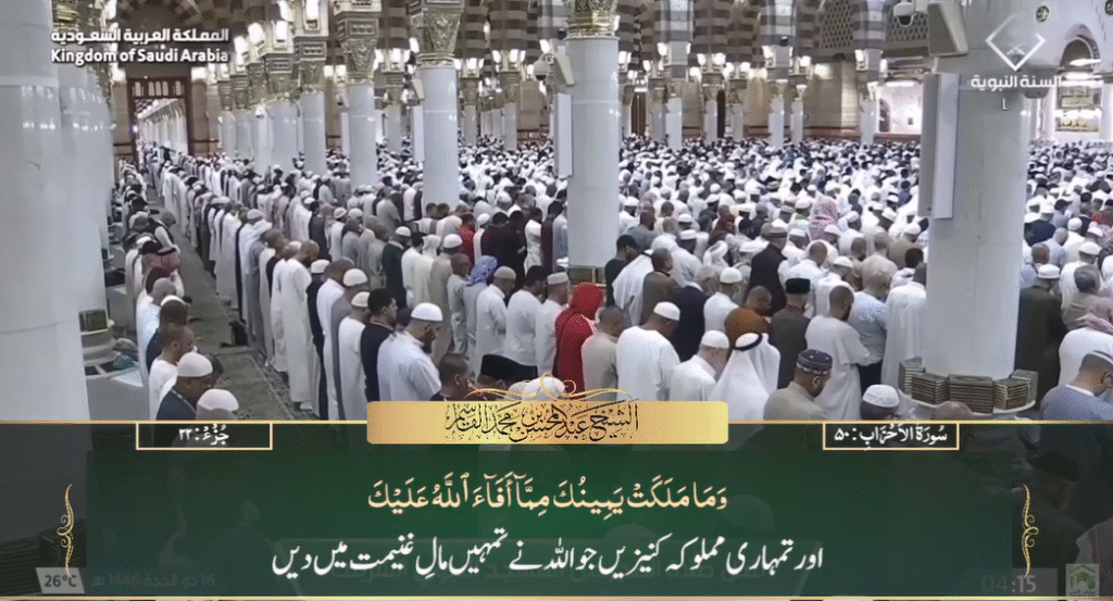 12th June 2025 - Madeenah Fajr - Sheikh Qaasim - Urdu Translation
