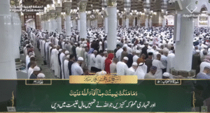 12th June 2025 - Madeenah Fajr - Sheikh Qaasim - Urdu Translation