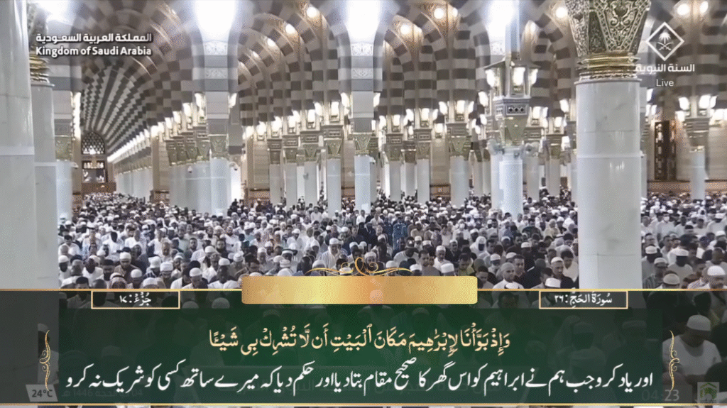 31st May 2025 - Madeenah Fajr - Sheikh Barhaji - Urdu Translation