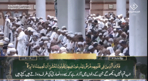 21st June 2025 - Madeenah Fajr - Sheikh Quraafi - Urdu Translation
