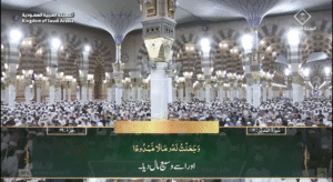 23rd June 2025 - Madeenah Fajr - Sheikh Barhaji - Urdu Translation