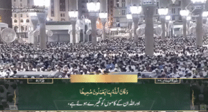 25th June 2025 - Madeenah Fajr - Sheikh Barhaji - Urdu Translation
